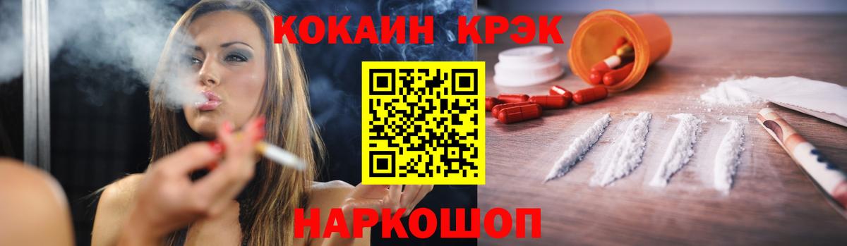 КОКАИН Перу  КОКАИН  Мытищи  Вход с VPN 