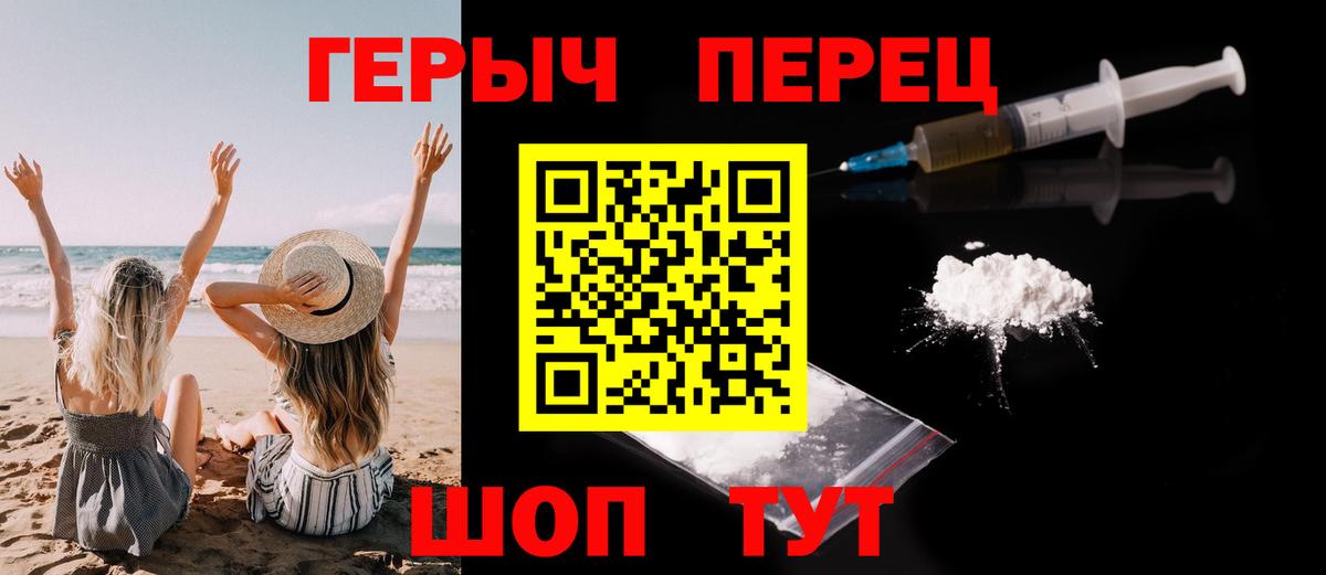 ГЕРОИН афганец  Вход с VPN  ГЕРОИН  Мытищи 