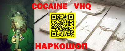 трава Заводоуковск