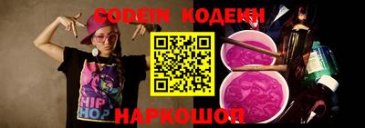 меф Заволжье