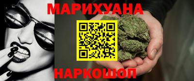 гидропоника Жуковский