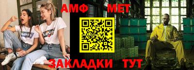 меф Заволжье