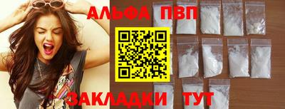 трава Заводоуковск