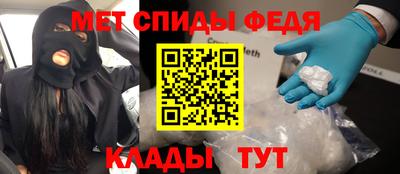 меф Заволжье