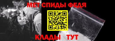 меф Заволжье