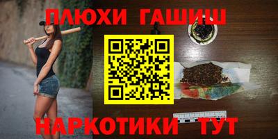 трава Заводоуковск