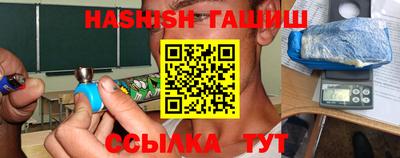 трава Заводоуковск