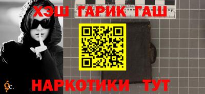 гидропоника Жуковский
