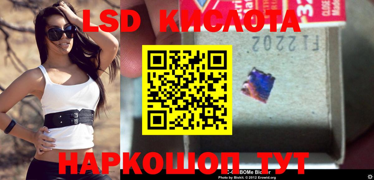 Мытищи  ОМГ ОМГ сайт  ЛСД экстази кислота  Вход с VPN  Лсд 25 экстази кислота 