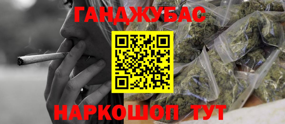 Мытищи  Бошки марихуана VHQ  Конопля планчик  Вход с VPN  Конопля AK-47 