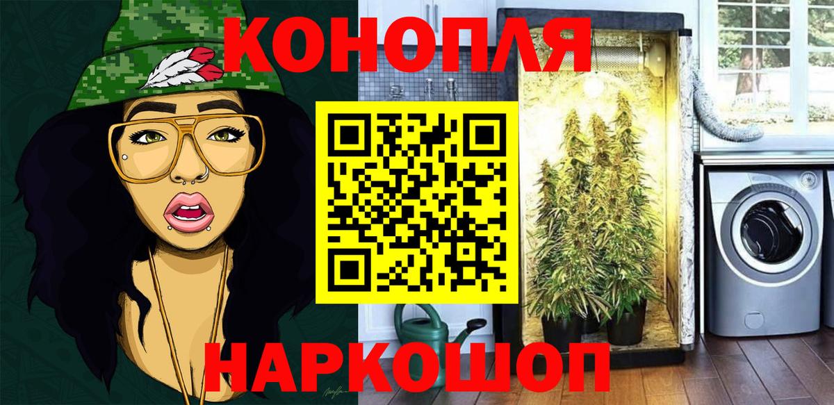Марихуана MAZAR Мытищи